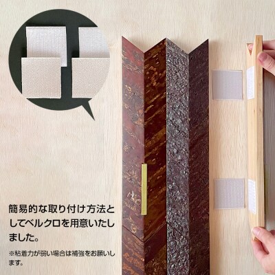 【センシティブ・ウォール・カヴァーリング・パネル】YUMI/KATANA|02_kdk-907901