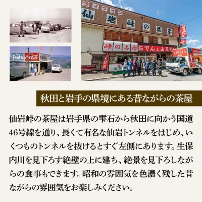 おでん 真空パック (1人前)× 2個|02_sgc-010201