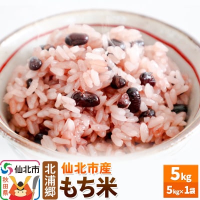 ��k�s�Y �ߘa7�N�Y ������ 5kg1��|02_kum-021001