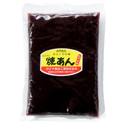 煉りあん こしあん 340g×5袋 秋田県 仙北市 和菓子 製菓材料|02_kdy-010501