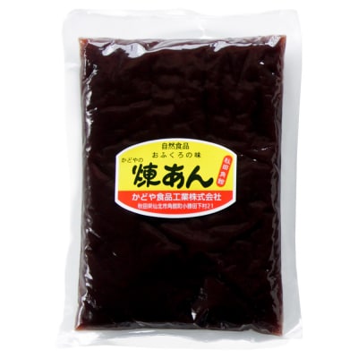 煉りあん こしあん 340g×5袋 秋田県 仙北市 和菓子 製菓材料|02_kdy-010501