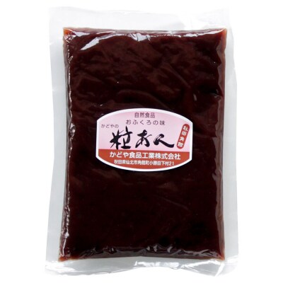 粒あん 340g×3袋 秋田県 仙北市 和菓子 製菓材料|02_kdy-020301