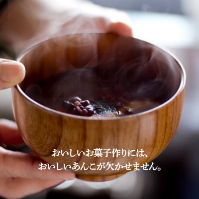 粒あん 340g×5袋 秋田県 仙北市 和菓子 製菓材料|02_kdy-020501