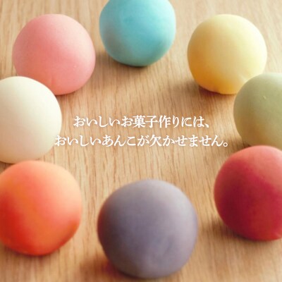 煉りあん 白あん 340g×5袋 秋田県 仙北市 和菓子 製菓材料|02_kdy-030501