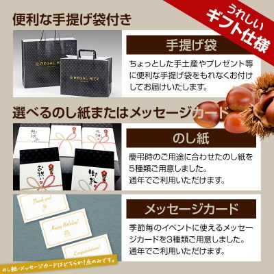 秋田モンブラン饅頭 くりくけこ ギフトセット 5個入|02_psk-050501