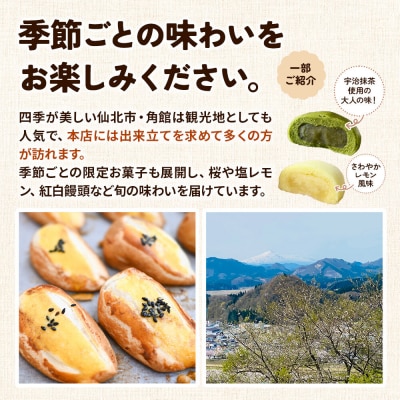秋田のくるみ餅 6個入り×3セット 佐藤商事|02_stc-150301
