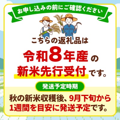 【無洗米】 あきたこまち 30kg 秋田の米どころ 仙北市産|02_hnk-033001