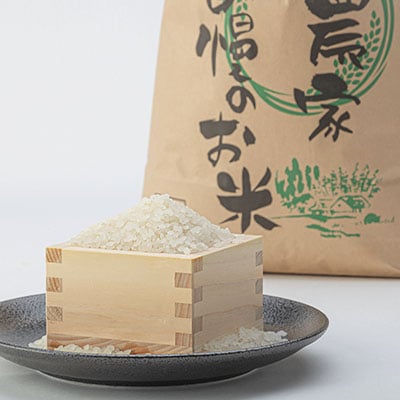 鮫川村産コシヒカリ(精米)10kg