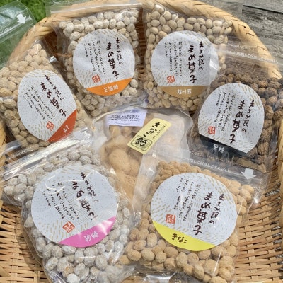 【豆菓子】バラエティセット