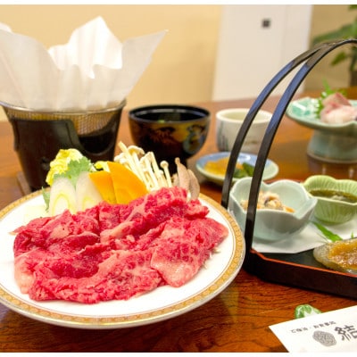 お食事・温泉旅館『結び』 宿泊券(1名・1泊2食付)
