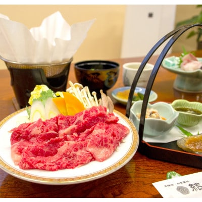 お食事・温泉旅館『結び』 ペア宿泊券(2名・1泊2食付)