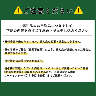 【令和7年産】【定期便10回】ふっくりんこ 10kg 《杉本農園》