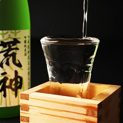 知内町限定酒 吟醸純米酒「荒神2本セット」《スリーエス》 