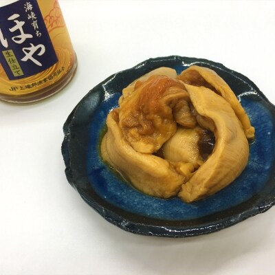 海峡育ち ほやの塩辛 生仕立て3本セット 上磯郡漁業協同組合 Dd0 お礼品詳細 ふるさと納税なら さとふる