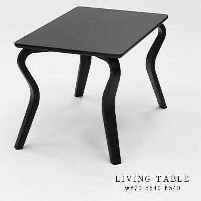 村澤 一晃氏デザイン「リビングテーブル」ブラック・ブナ材使用 