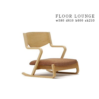 村澤一晃氏デザイン「フロアラウンジ」ブナ材使用