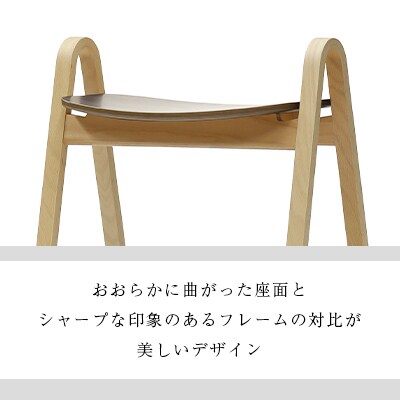 村澤一晃氏デザイン「スタッキングスツール」ウォールナット・ブナ材使用 