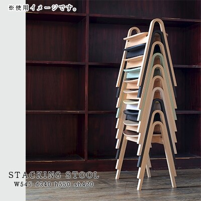 村澤一晃氏デザイン「スタッキングスツール」ブナ材・ナチュラルカラー