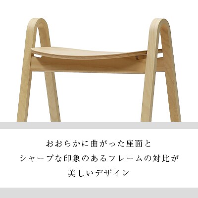 村澤一晃氏デザイン「スタッキングスツール」ブナ材・ナチュラルカラー