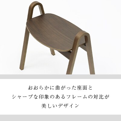 村澤一晃氏デザイン「スタッキングスツール」ウォールナット使用