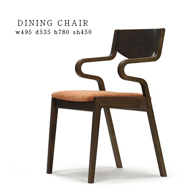 村澤一晃氏デザイン「ダイニングチェア」ウォールナット使用・オレンジの座面