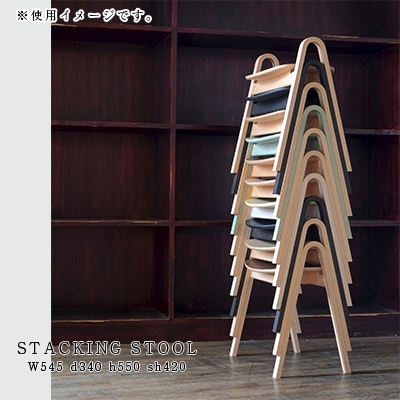 村澤一晃氏デザイン「スタッキングスツール」オーク材使用 