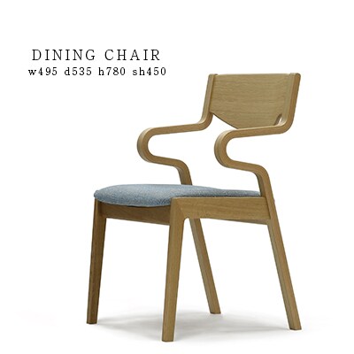 村澤一晃氏デザイン「ダイニングチェア」オーク使用・ブルーの座面