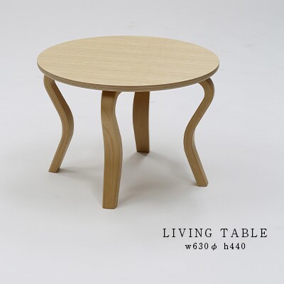 村澤 一晃氏デザイン「リビングテーブル」オーク・ブナ材使用  