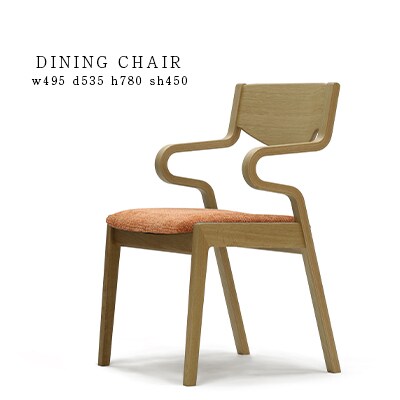 村澤一晃氏デザイン「ダイニングチェア」オーク使用・オレンジの座面 