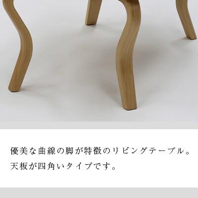 村澤 一晃氏デザイン「リビングテーブル」オーク・ブナ材使用 