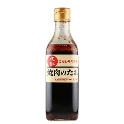 こだわりの旨味!焼肉のたれ 6本セット【炭火焼肉 北都】