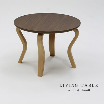 村澤 一晃氏デザイン「リビングテーブル〇」ウォールナット・ブナ材使用