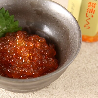 化粧箱入りいくら醤油漬け(180g)〈秋元水産〉