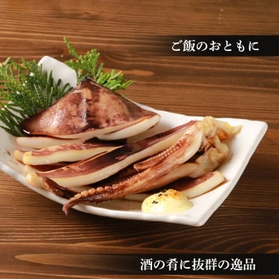 老舗の味 真いかの醤油漬け 10パック＜秋元水産＞
