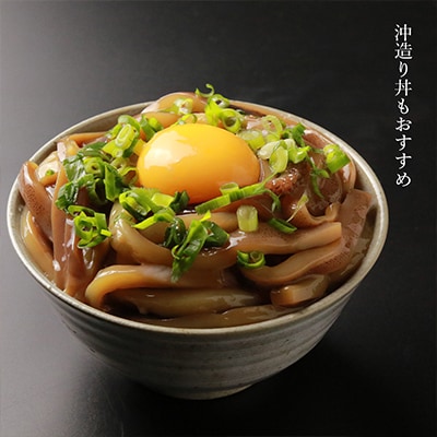 老舗の味 真いか沖造り3尾セット＜秋元水産＞