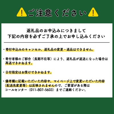 【2025年6月中旬以降発送】 キタムラサキウニ 100g×2パック 上磯郡漁業協同組合