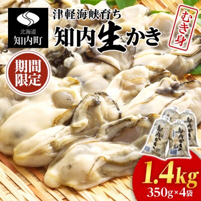 うみべのいきものくらしとかいかた (かんさつとしいく図鑑 5