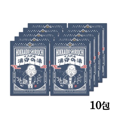 湯守の湯 10包(5包入り2箱) 入浴剤 温泉 個包装 ギフト