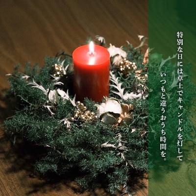 【先行受付】針葉樹のキャンドルリースセット(グリーン)手作り ドライフラワー 花 ＜民宿村上屋＞