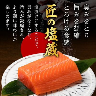 【定期便 3カ月】トラウトサーモン 1kg☆小分け 刺身 サーモン 鮭 海鮮 魚 さけ