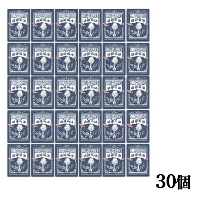 知内温泉の素「湯守の湯」30袋《知内温泉 ユートピア和楽園》 入浴剤 温泉 セット 個包装 ギフト