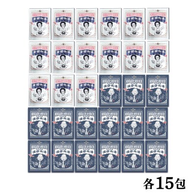 知内温泉の素「女将の湯」&「湯守の湯」計30袋(各15袋)《知内温泉 ユートピア和楽園》 入浴剤