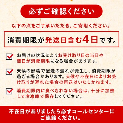 【3月中旬以降発送】海峡育ち 殻付き牡蠣 Sサイズ 80個入り カキナイフ付＜上磯郡漁業協同組合＞
