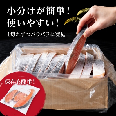 【12月27日決済確定分まで年内発送】塩銀鮭 切り身 1.5kg <三洋食品> 切身 銀鮭 塩鮭