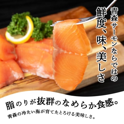 《成城石井》スモークサーモンスライス 110g×3 青森サーモン使用 鮭 さけ サケ 魚 魚貝類 魚