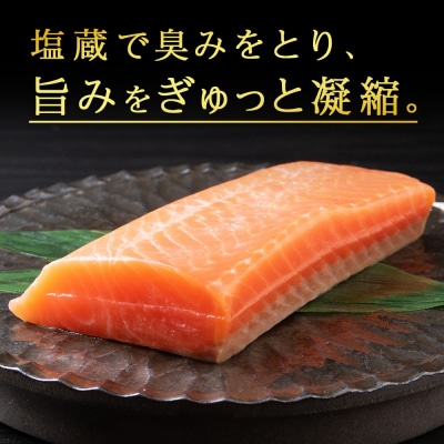 ☆国産 トラウト サーモン 1kg  青森県産 鮭 切り落とし