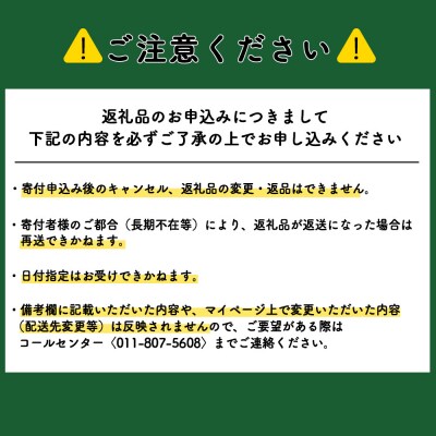 【令和7年産新米先行受付】【定期便12回】ふっくりんこ 4kg 2kg×2《杉本農園》