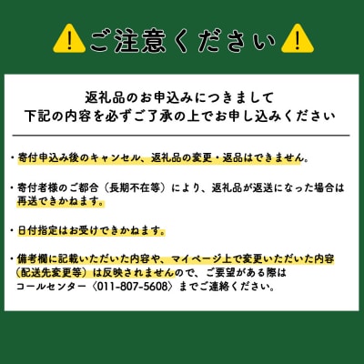 【令和7年産】【定期便12回】ふっくりんこ 4kg 2kg×2《杉本農園》