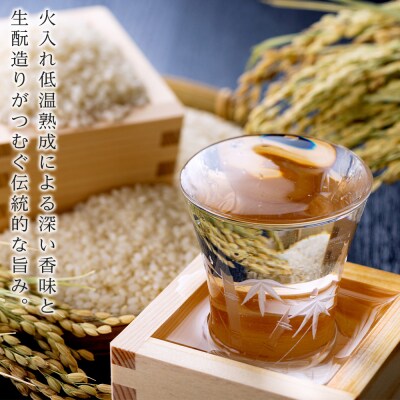 【こだわりの日本酒 】 ましろ 純米大吟醸 720ml×1本【田中商店】