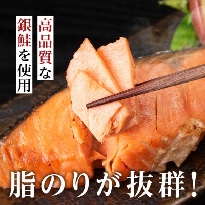 塩銀鮭 切り身 1.5kg 小分けパック <三洋食品>